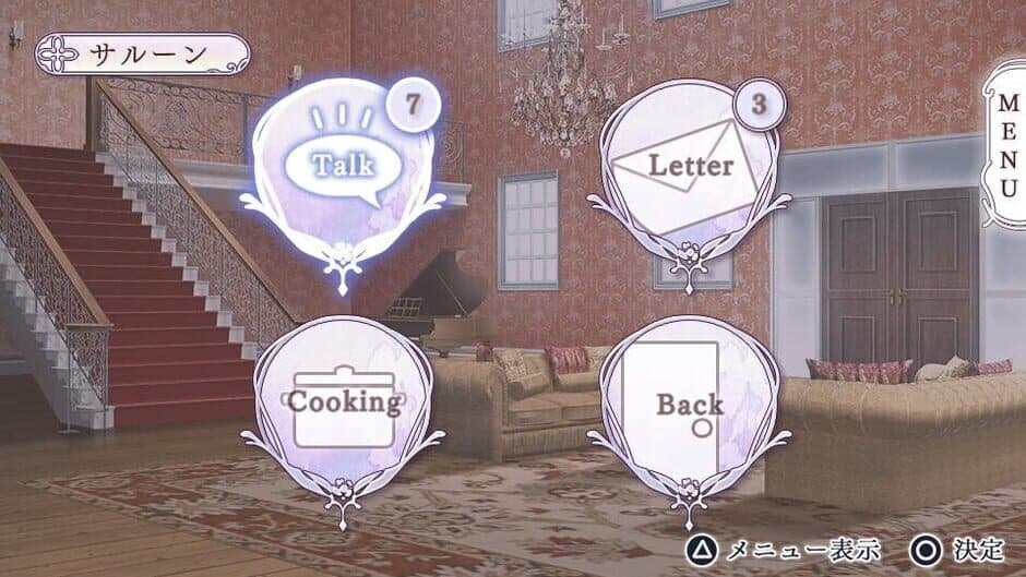Скриншот 2 из Neo Angelique Tenshi no Namida