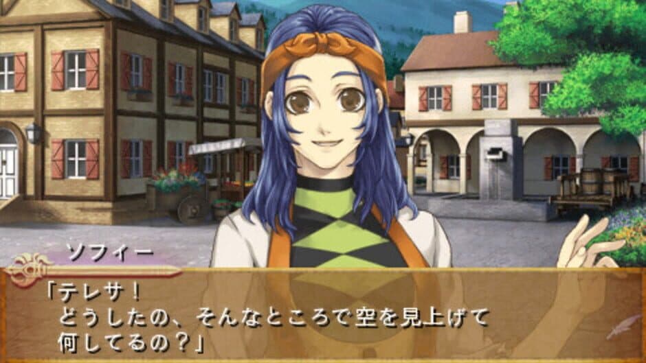Скриншот 8 из Angelique: Maren no Rokukishi