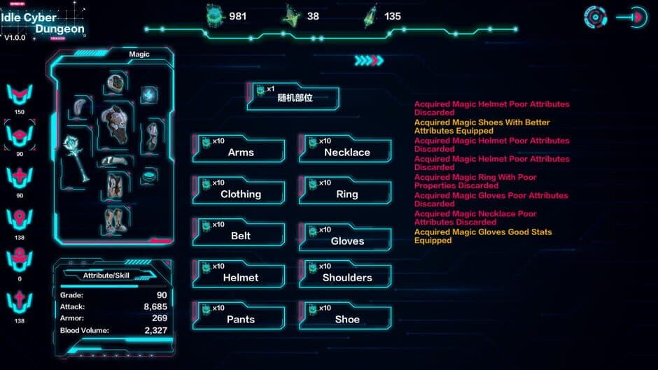 Скриншот 4 из Idle Cyber Dungeon
