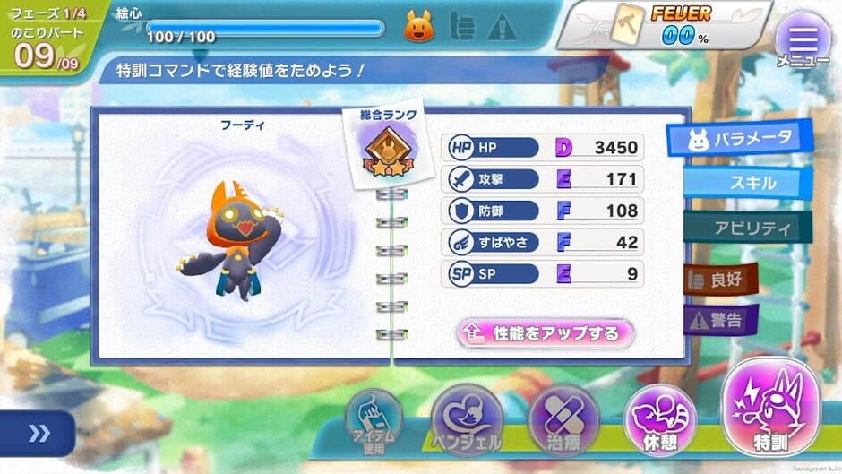 Скриншот 2 из Rakugaki Kingdom