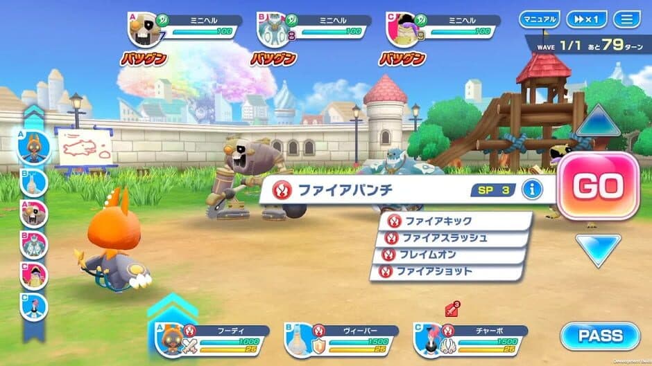 Скриншот 3 из Rakugaki Kingdom