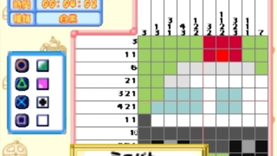 Скриншот 2 из Colorful Logic 3