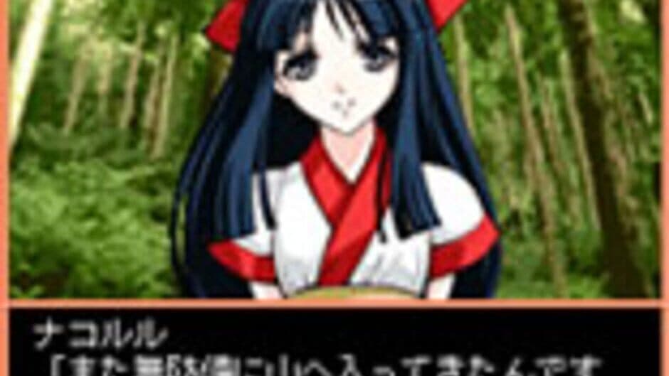 Скриншот 2 из Days of Memories: Ooedo Renai Emaki