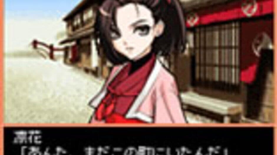 Скриншот 1 из Days of Memories: Ooedo Renai Emaki