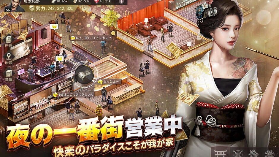 Скриншот 1 из Gokudou ja! Kou ni Somaru Kobushi to Kokoro