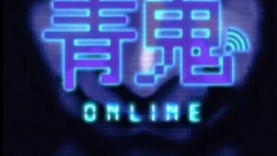 Скриншот 3 из Aooni Online 4