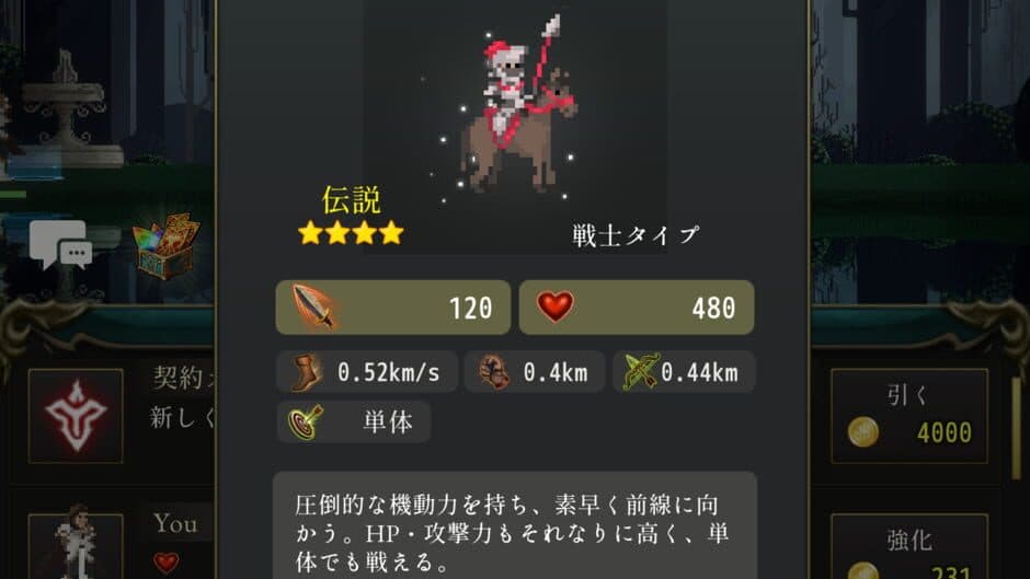 Скриншот 2 из The Rogue with Dead