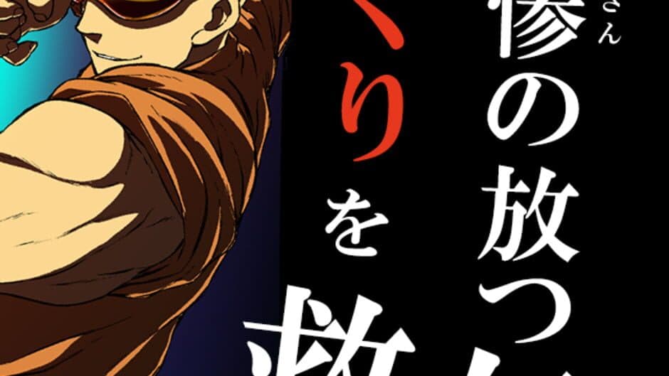 Скриншот 3 из Yukkuri Iru