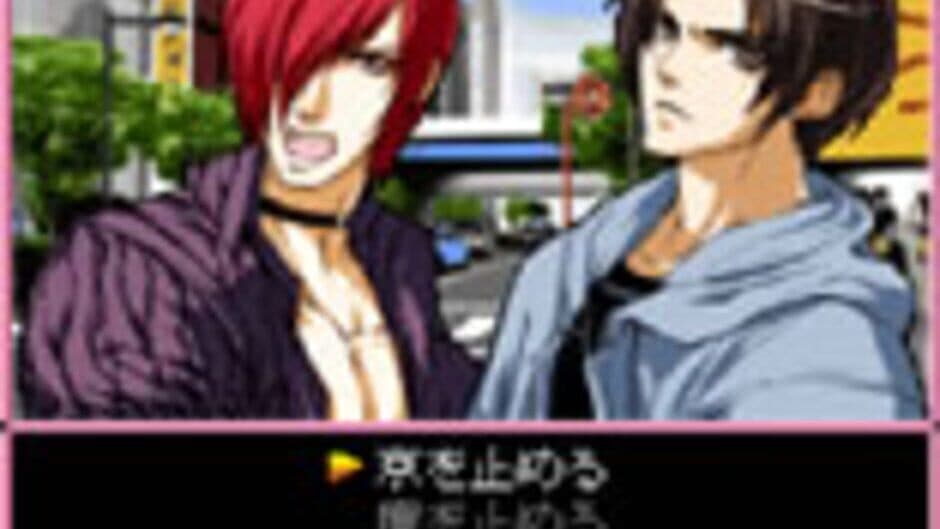 Скриншот 2 из Days of Memories: Kare to Watashi no Atsui Natsu