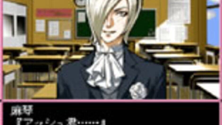 Скриншот 4 из Days of Memories: Kare to Watashi no Atsui Natsu