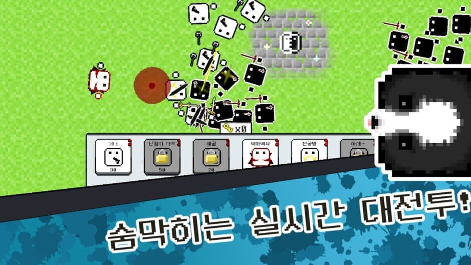 Скриншот 2 из Nemowangguk