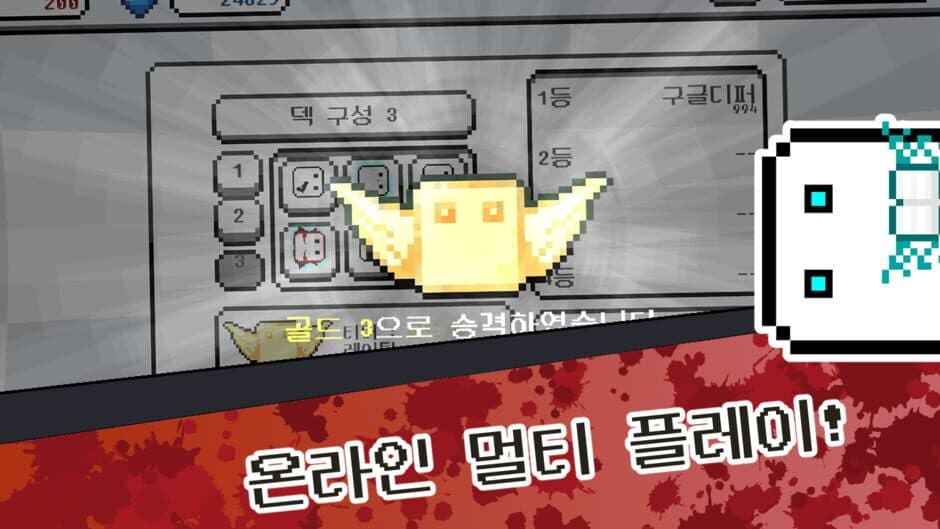 Скриншот 3 из Nemowangguk