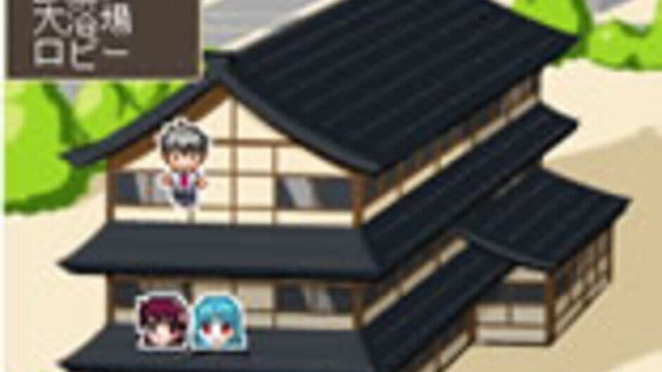 Скриншот 1 из Days of Memories: Boku to Kanojo to Koto no Koi