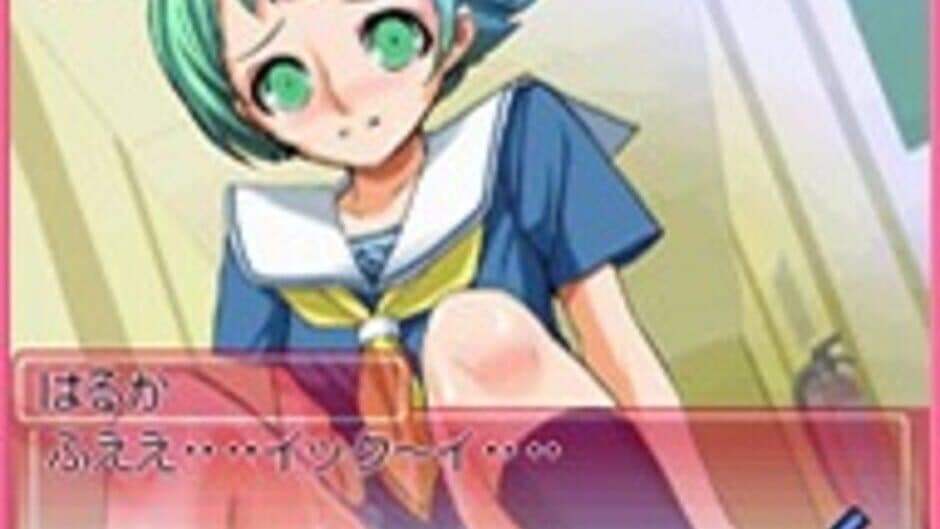 Скриншот 3 из Days of Memories: Kaze Mau Miyako de Tsukamaete!