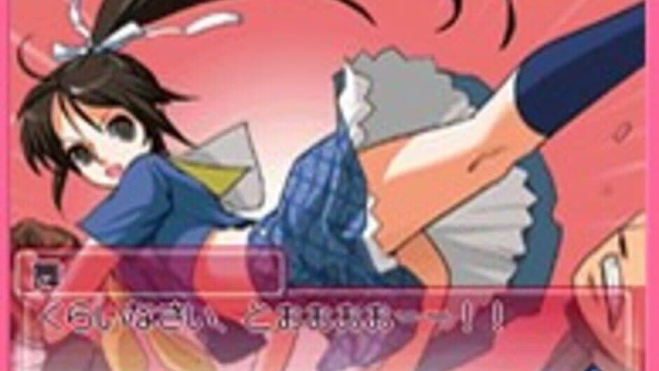 Скриншот 4 из Days of Memories: Kaze Mau Miyako de Tsukamaete!