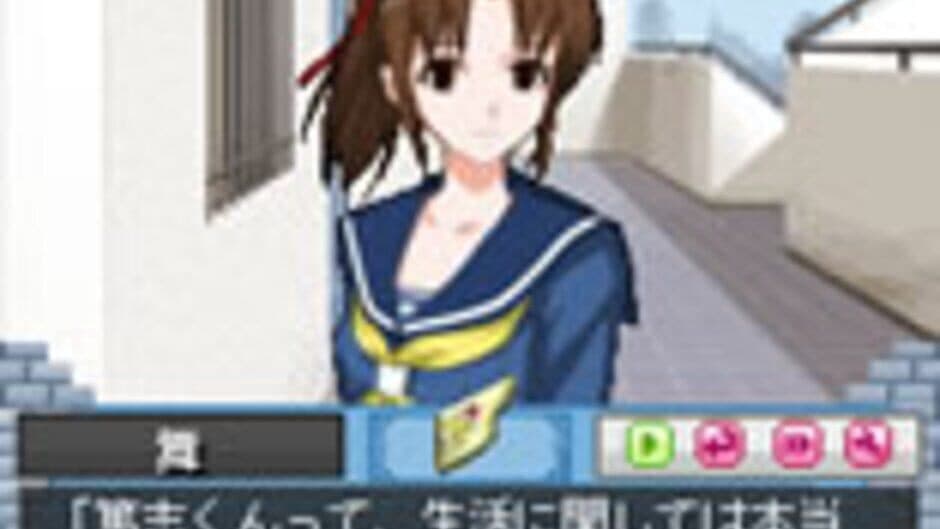 Скриншот 3 из Days of Memories: Sekai de Ichiban Atsui Fuyu