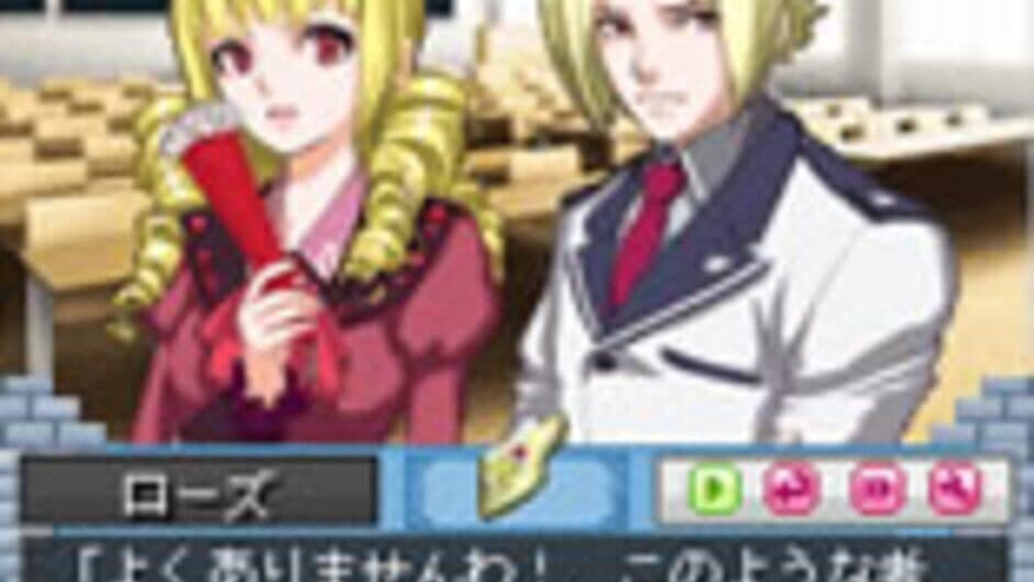 Скриншот 4 из Days of Memories: Sekai de Ichiban Atsui Fuyu