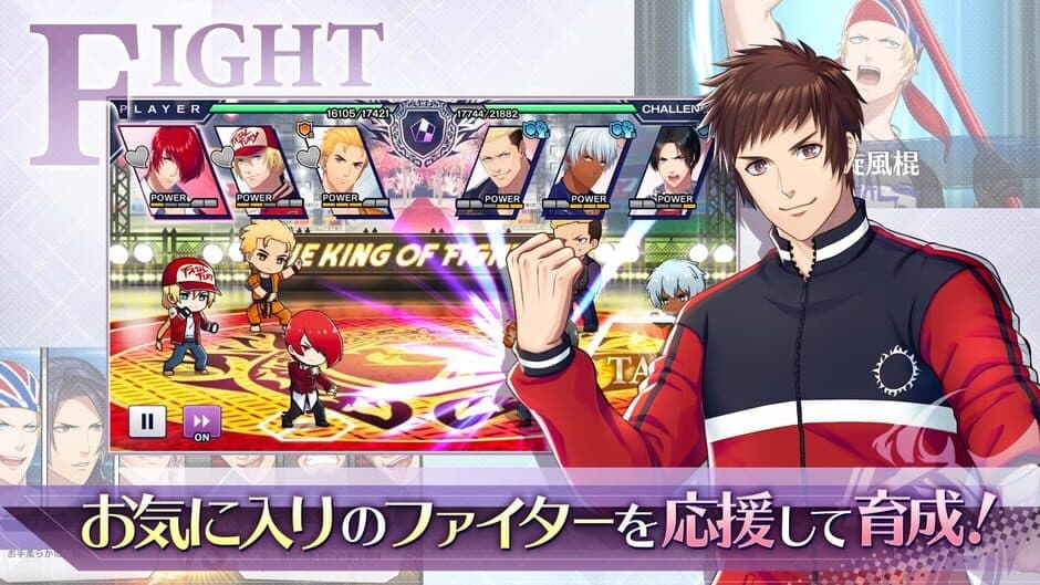 Скриншот 1 из The King of Fighters for Girls