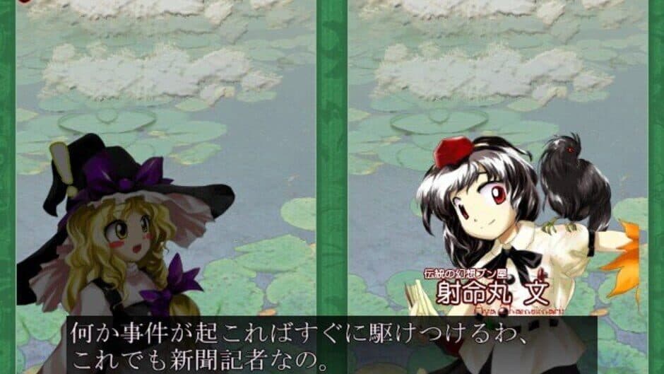 Скриншот 12 из Touhou Kaeizuka: Phantasmagoria of Flower View