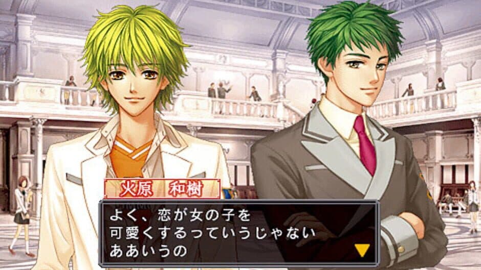 Скриншот 3 из Kiniro no Corda: La Corda d'Oro