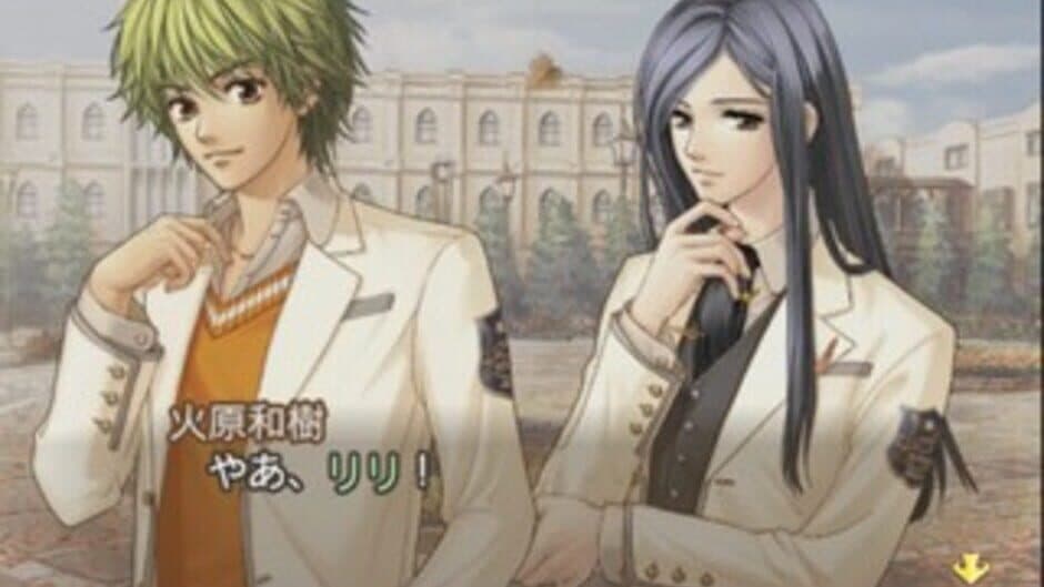 Скриншот 1 из Kiniro no Corda 2