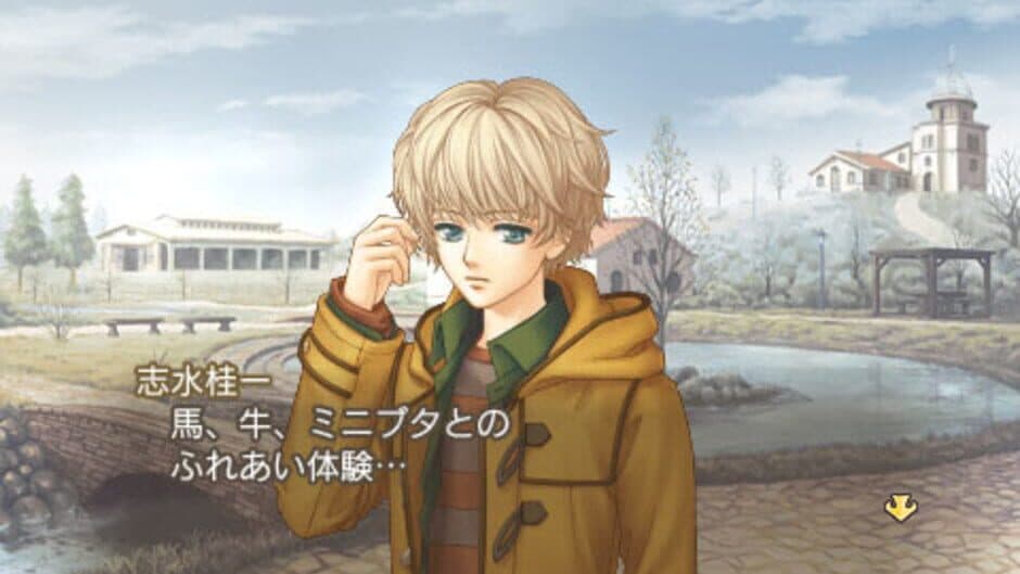 Скриншот 4 из Kiniro no Corda 2 f