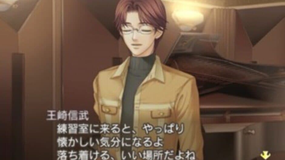 Скриншот 1 из Kiniro no Corda 2: Encore