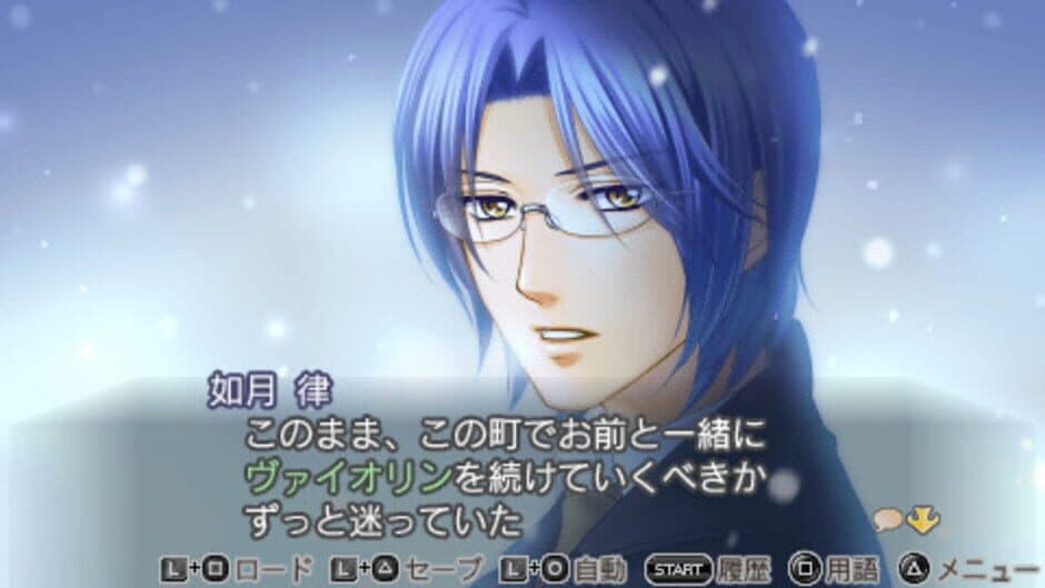 Скриншот 1 из Kiniro no Corda 3 AnotherSky feat. Jinnan