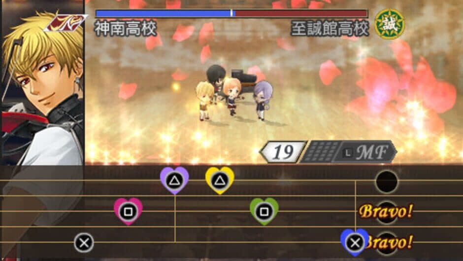 Скриншот 3 из Kiniro no Corda 3 AnotherSky feat. Jinnan