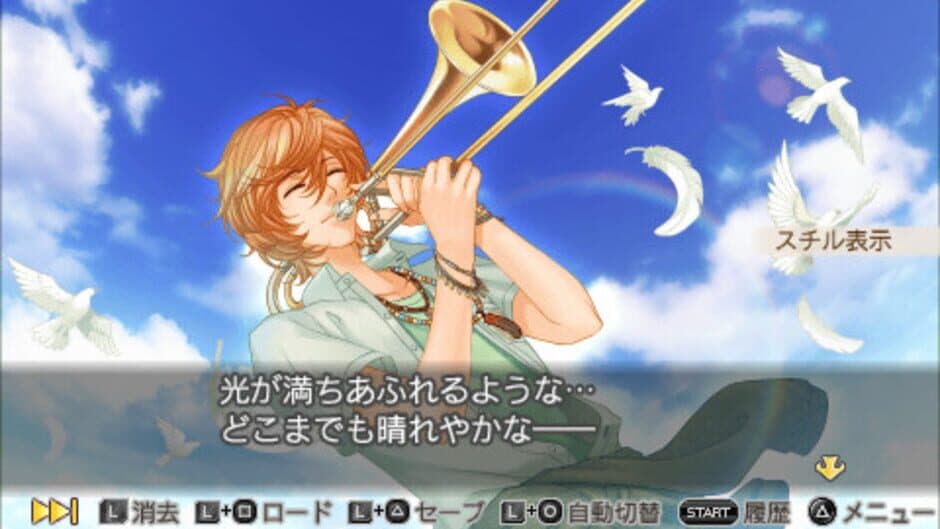 Скриншот 1 из Kiniro no Corda 3 AnotherSky feat. Shiseikan