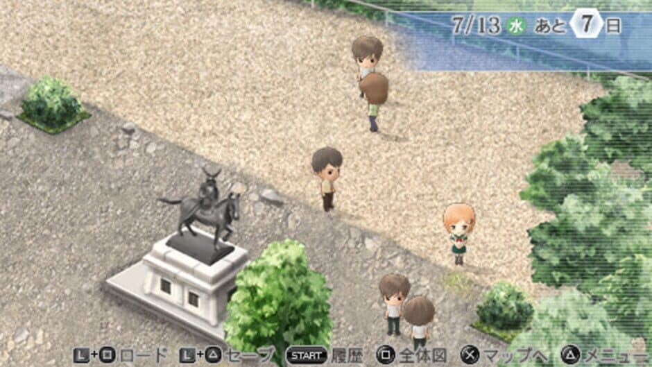 Скриншот 3 из Kiniro no Corda 3 AnotherSky feat. Shiseikan