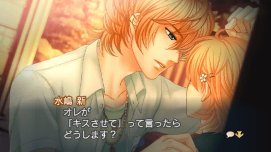 Скриншот 4 из Kiniro no Corda 3 AnotherSky feat. Shiseikan