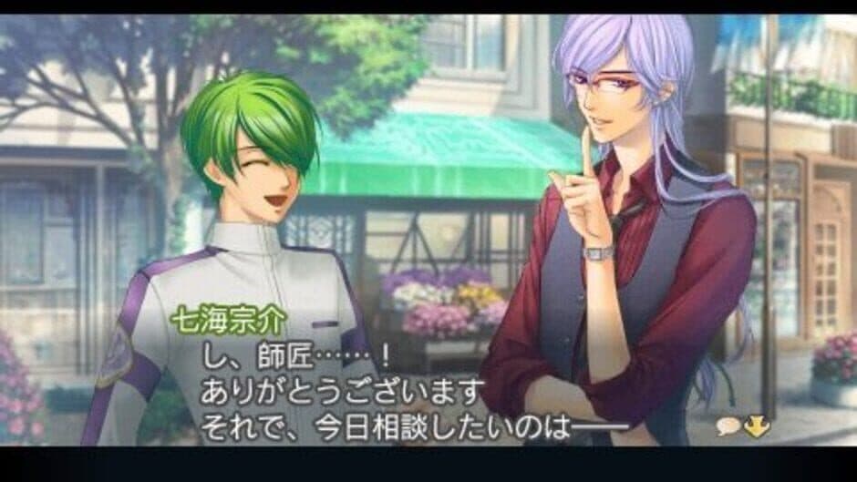 Скриншот 1 из Kiniro no Corda 3 AnotherSky feat. Amane Gakuen