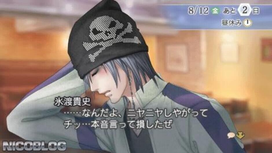 Скриншот 3 из Kiniro no Corda 3 AnotherSky feat. Amane Gakuen