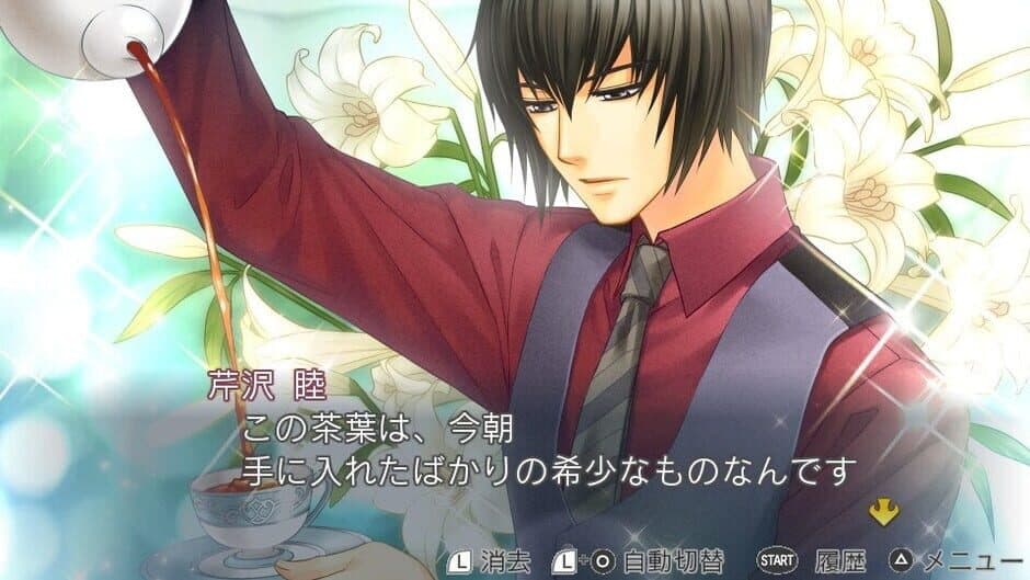 Скриншот 1 из Kiniro no Corda 3 Another Sky feat. Jinnan, Shiseikan, Amane Gakuen