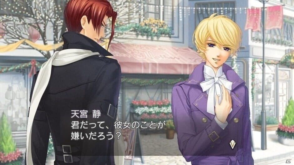 Скриншот 4 из Kiniro no Corda 4