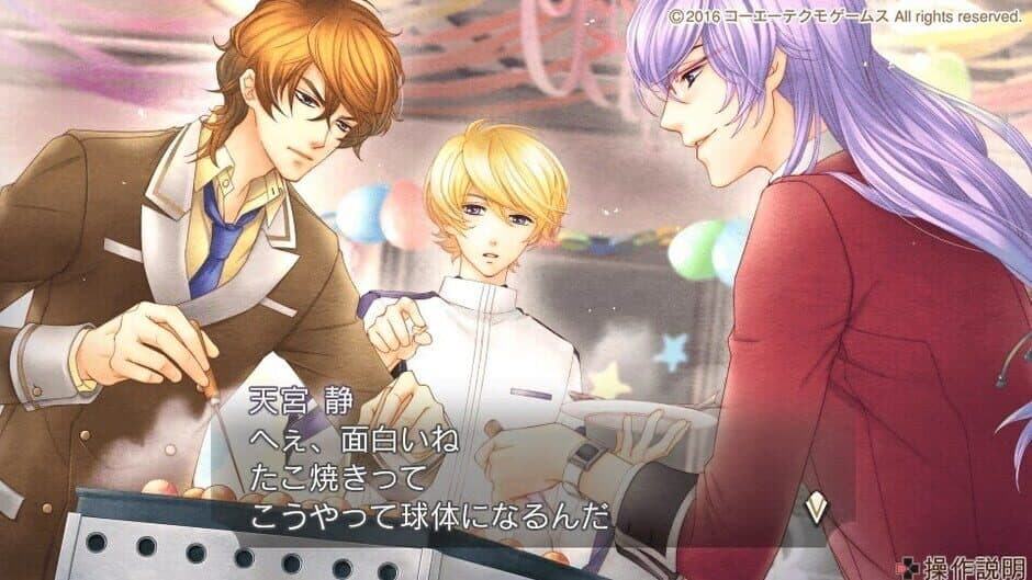 Скриншот 5 из Kiniro no Corda 4