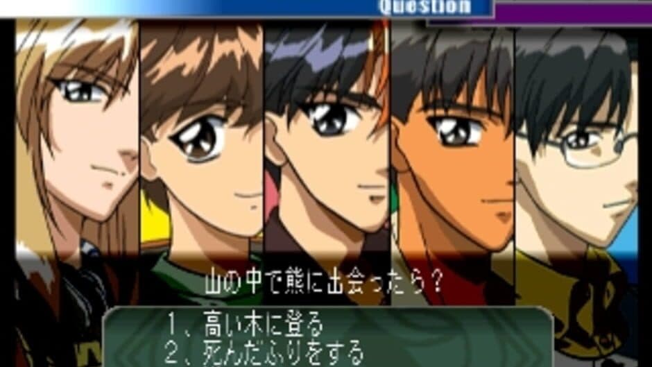 Скриншот 4 из Sotsugyou M: Male Graduation - Seitokai Naga no Kareinaru Inbou