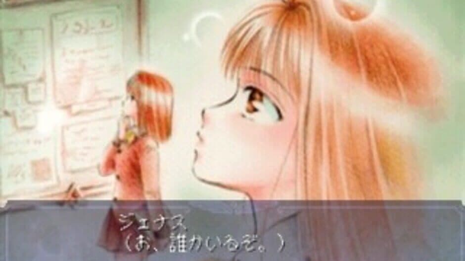 Скриншот 2 из Another Memories