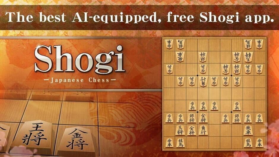 Скриншот 3 из Shogi: Japanese Chess