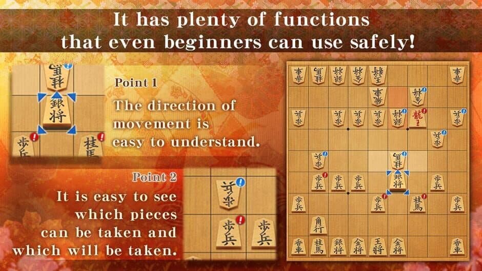 Скриншот 1 из Shogi: Japanese Chess