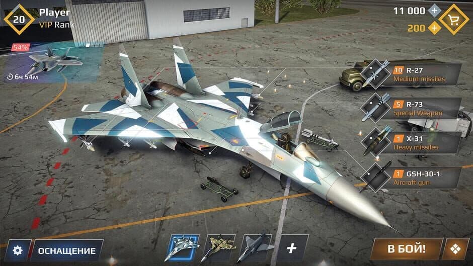 Скриншот 4 из Sky Combat