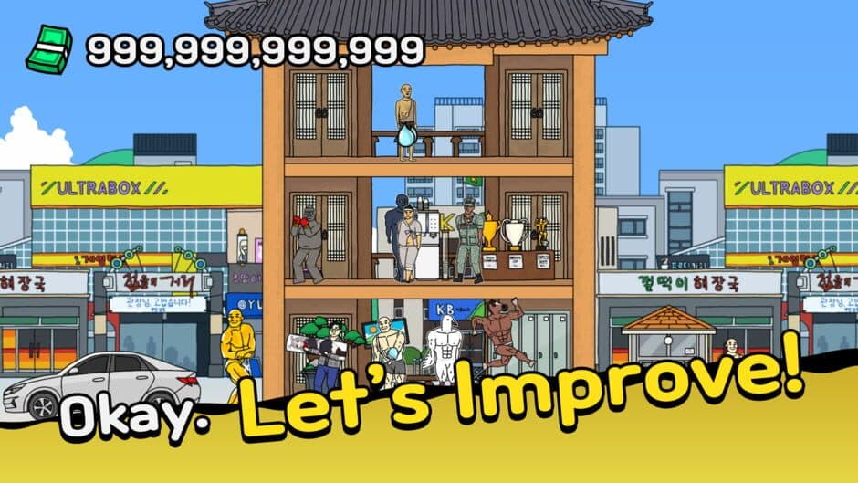 Скриншот 1 из StartUp! Gym