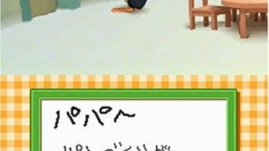 Скриншот 3 из Pingu no Waku-waku Carnival