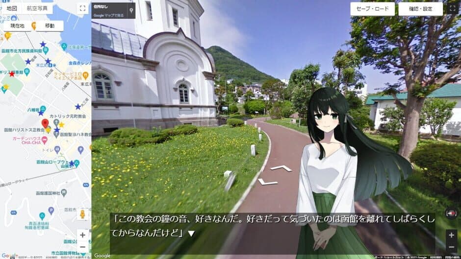 Скриншот 3 из In the alley: Our hometown