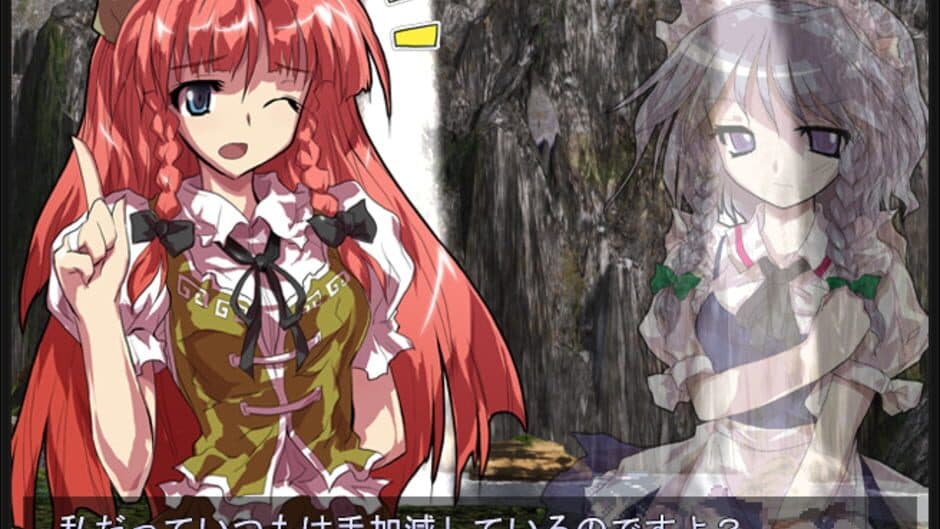 Скриншот 9 из Touhou Hisoutensoku: Choudokyuu Ginyoru no Nazo wo Oe