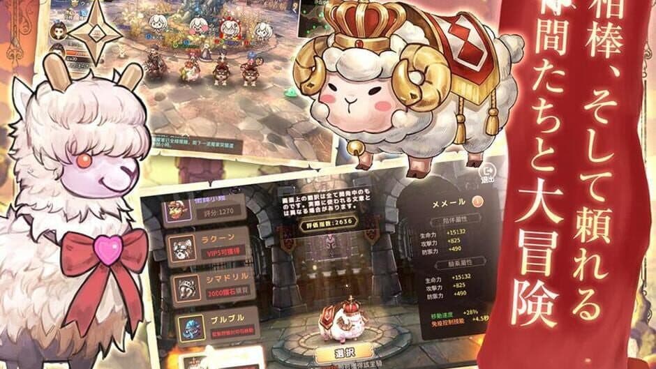 Скриншот 4 из Taiyo No Miyako