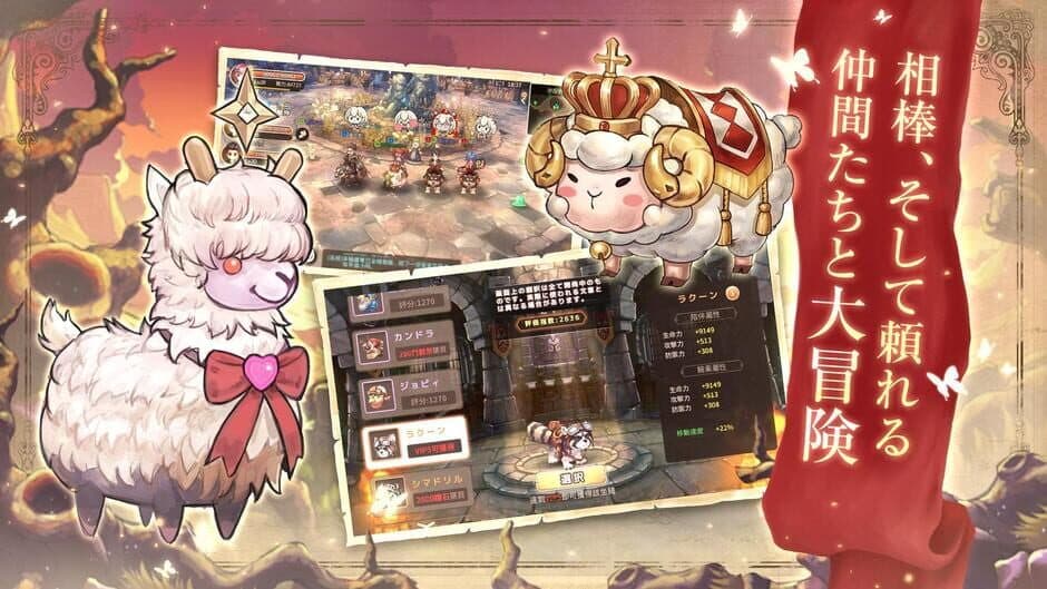 Скриншот 8 из Taiyo No Miyako