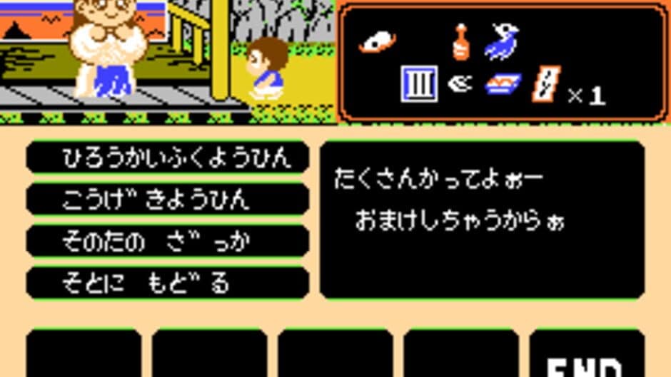 Скриншот 9 из Youkai Douchuuki
