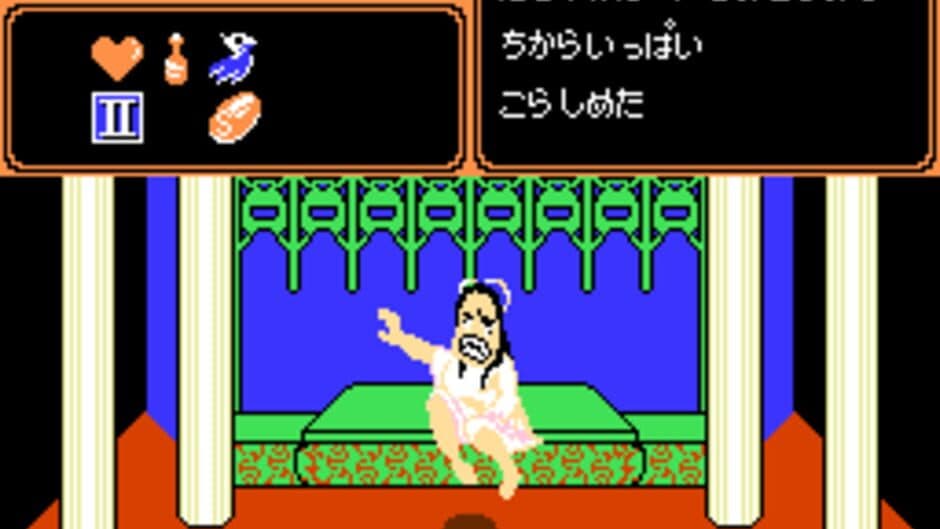 Скриншот 4 из Youkai Douchuuki
